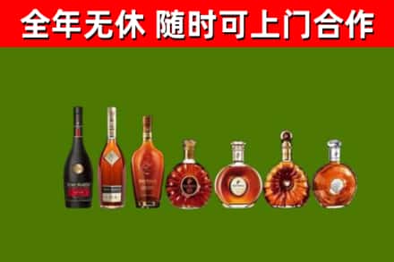晋宁烟酒回收洋酒价格.jpg