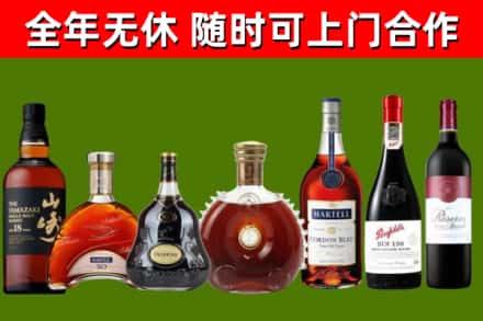 晋宁烟酒回收洋酒系列.jpg