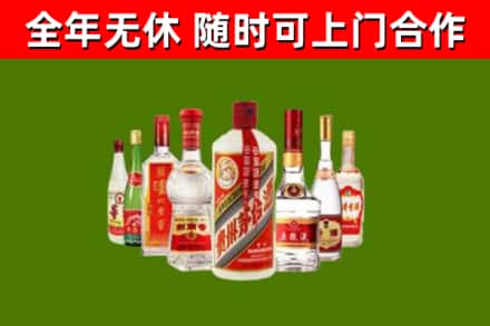 晋宁烟酒回收八大名酒.jpg