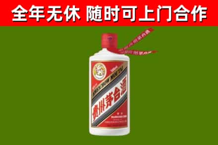 晋宁回收飞天茅台酒
