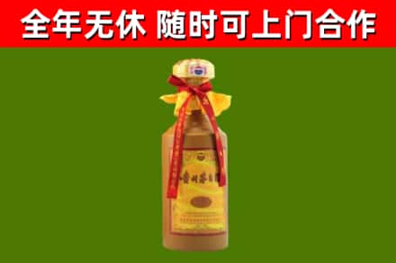 晋宁回收15年份茅台