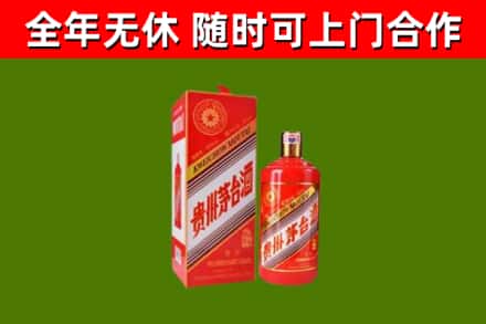 晋宁回收生肖茅台酒