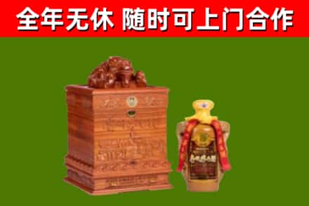 晋宁烟酒回收80陈年贵州茅台酒.jpg