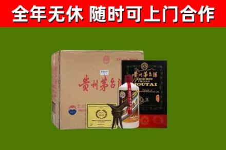 晋宁烟酒回收汉帝茅台酒.jpg