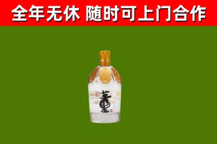 晋宁烟酒回收董酒.jpg