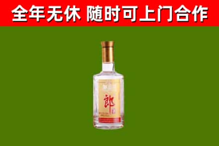晋宁烟酒回收光瓶郎酒.jpg