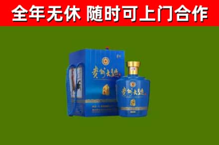 晋宁烟酒回收贵州大曲.jpg