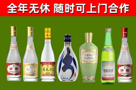 晋宁烟酒回收汾酒系列.jpg