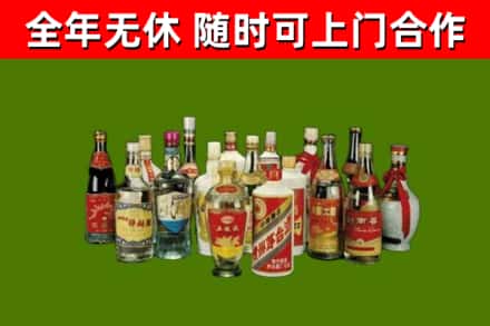 晋宁烟酒回收老白酒.jpg