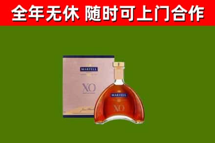 晋宁烟酒回收马爹利洋酒.jpg