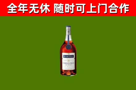 晋宁烟酒回收马爹利蓝带洋酒.jpg